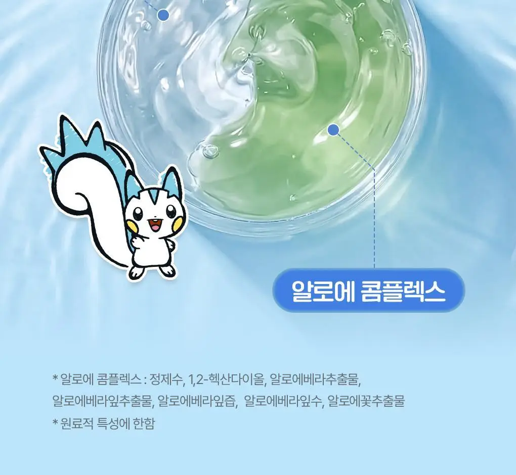 [포켓몬 에디션/5월올영픽]식물나라 시원한 산뜻 데오 바디 스프레이 100ml 기획 (+60ml 증정) 상세페이지 21